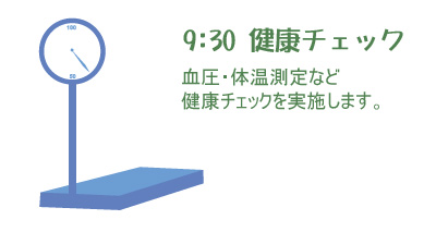 やさしい時間ぎんざ