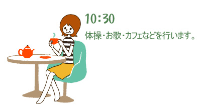 やさしい時間ぎんざ