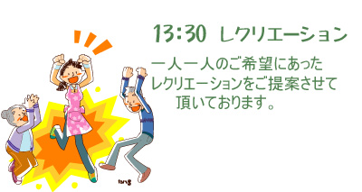 やさしい時間ぎんざ