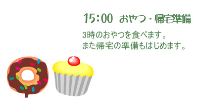 やさしい時間ぎんざ
