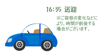 やさしい時間ぎんざ